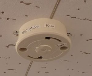 愛知県名古屋市 貸店舗 LEDシーリングライト付きプロジェクター取付け設置工事画像