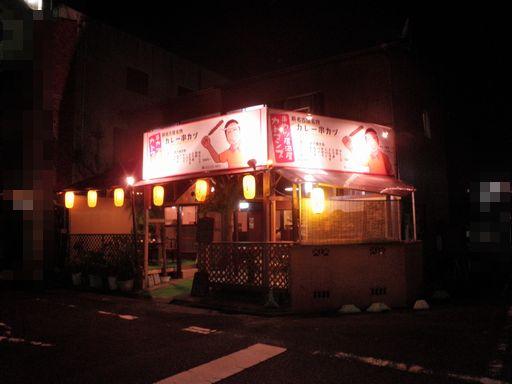 名古屋　飲食店電気工事画像