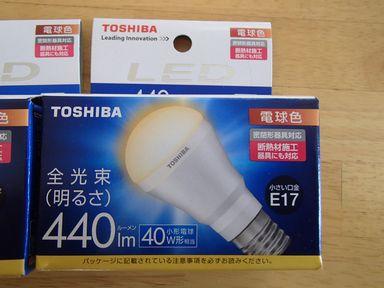 名古屋　LED電球取替え交換工事画像