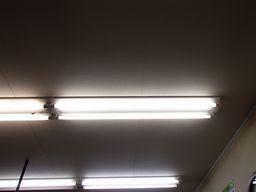 愛知県名古屋市 店舗内 蛍光灯照明器具取替え交換工事画像