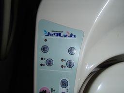 愛知県名古屋市 マンション温水洗浄便座
取替え交換設置工事画像