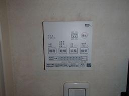 愛知県名古屋市 戸建て住宅浴室換気乾燥暖房機取替え交換工事画像