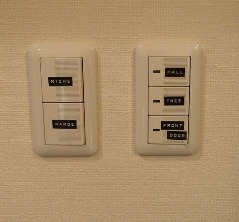 愛知県名古屋市 戸建て住宅 玄関廊下照明用とったらリモコンスイッチ取替え交換工事画像