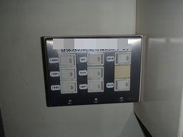 愛知県名古屋市 テナントビル事務所 照明スイッチ移設配線工事画像