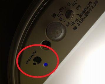 愛知県名古屋市 マンションアパート トイレ用ナノイー搭載小型LEDシーリングライト照明器具取替え交換工事画像