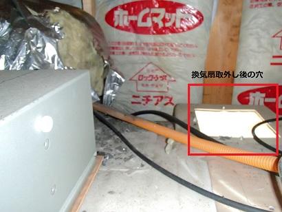 愛知県名古屋市 浴室換気扇取替え交換及びダクトジャバラ配管設置工事画像