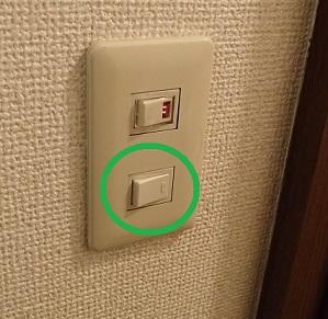 愛知県名古屋市　マンションアパート トイレ照明用片切スイッチ取替え交換工事画像