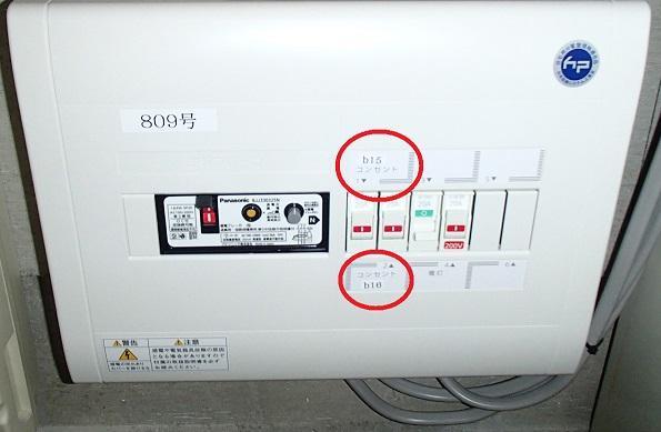 愛知県名古屋市 テナント事務所ビルリフォーム改修電気配線工事 スイッチコンセント取付け画像
