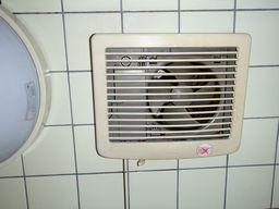 愛知県名古屋市 戸建て住宅 浴室換気乾燥暖房機取付設置取替え交換工事画像