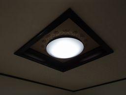 愛知県名古屋市 戸建て住宅 応接室LEDシーリングライト照明器具取替え交換工事画像