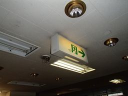 愛知県名古屋市 テナント事務所ビル 非常用誘導灯照明器具取替え交換工事画像