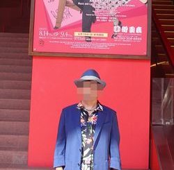 御園座 宝塚歌劇 雪組公演