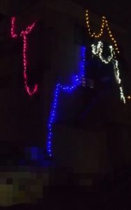 愛知県名古屋市 戸建て住宅 LEDイルミネーション 設置取付け交換工事画像