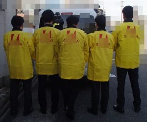 電材 初荷 画像