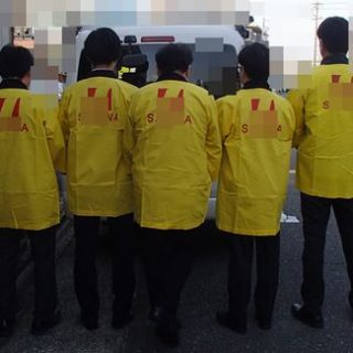 電材 初荷 画像