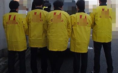 電材 初荷 画像