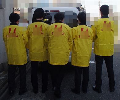 電材 初荷 画像